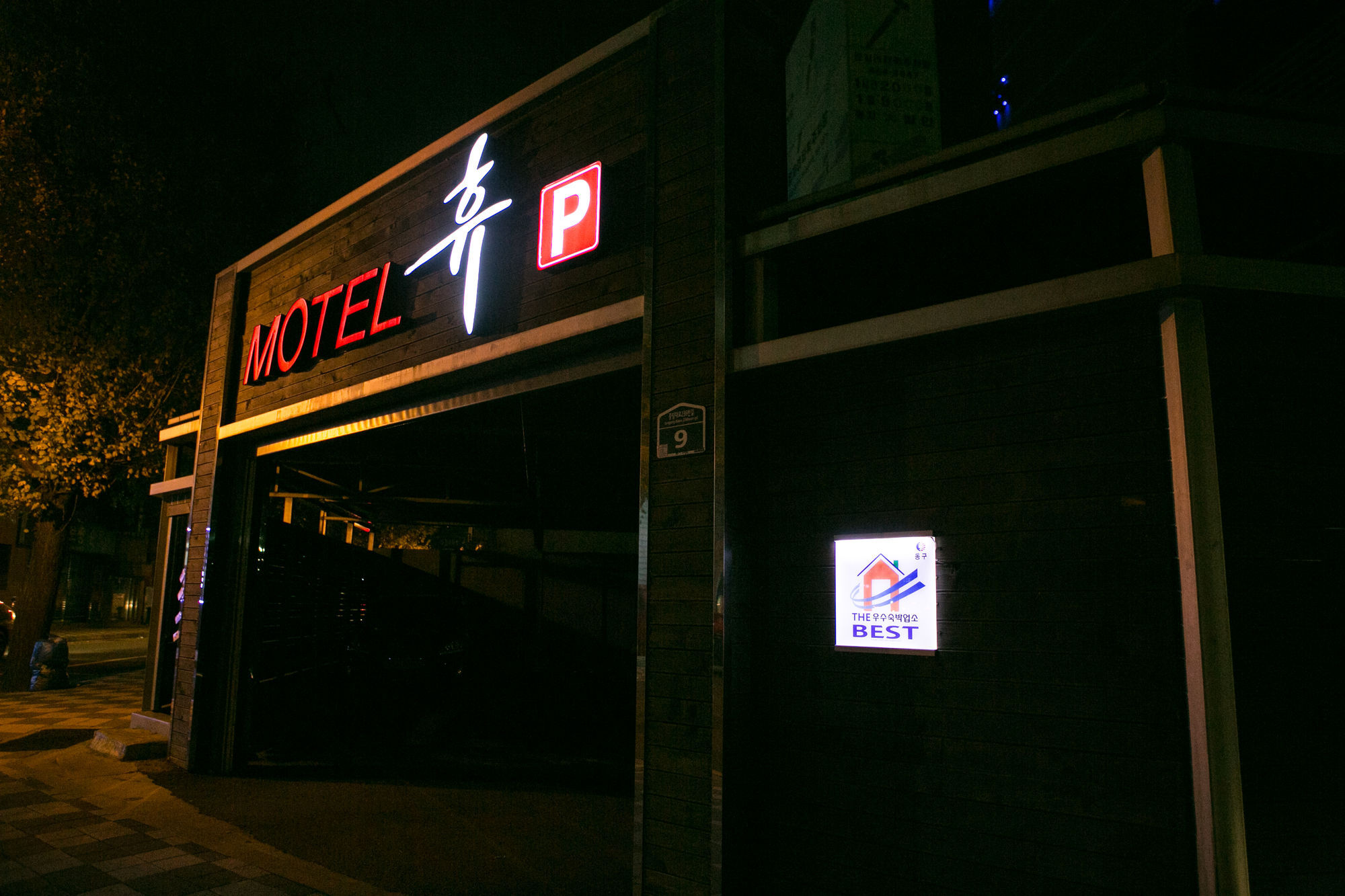 Hue Motel Пусан Экстерьер фото